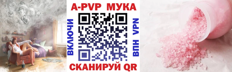 мориарти состав  Йошкар-Ола  Alpha PVP кристаллы  где можно купить наркотик 