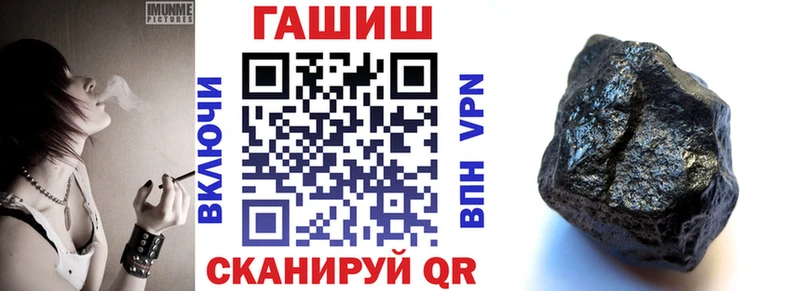 ГАШ 40% ТГК  мега ссылки  Йошкар-Ола  даркнет сайт 