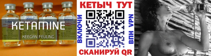 наркошоп  Йошкар-Ола  КЕТАМИН VHQ 