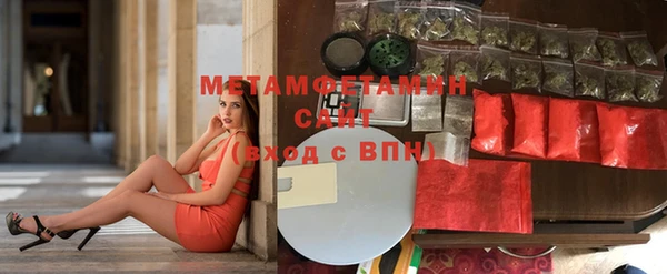 мефедрон VHQ Верхний Тагил