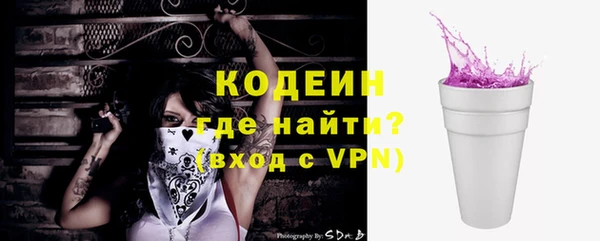 мефедрон VHQ Верхний Тагил