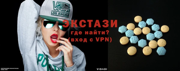 ECSTASY Верхнеуральск