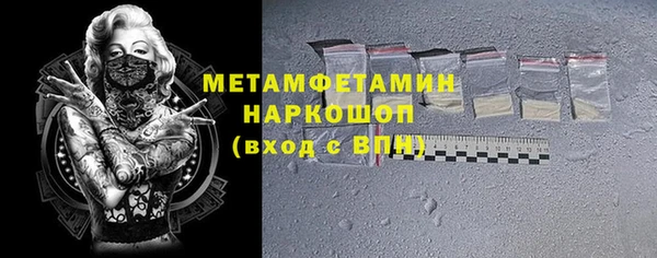 мефедрон VHQ Верхний Тагил
