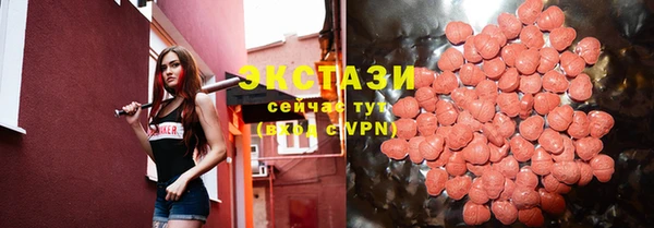 ECSTASY Верхнеуральск