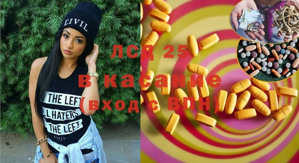 ECSTASY Верхнеуральск