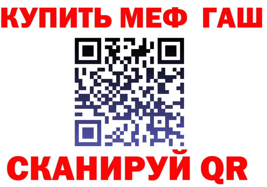 МЕФ 4 MMC ССЫЛКА это omg Йошкар-Ола