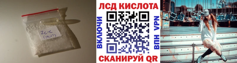 LSD-25 экстази кислота  где можно купить   Йошкар-Ола 
