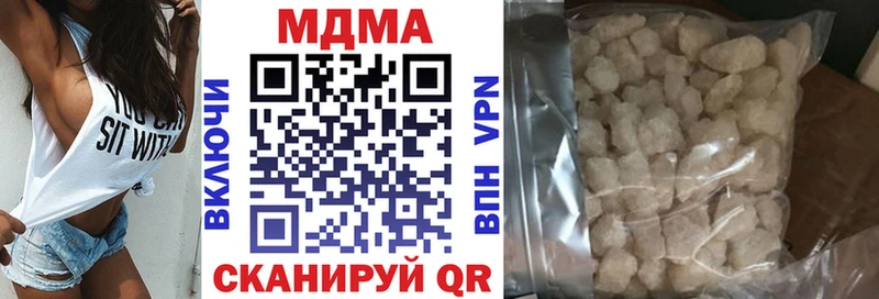 МДМА молли Йошкар-Ола