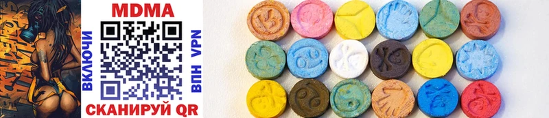 MDMA Molly  Йошкар-Ола 