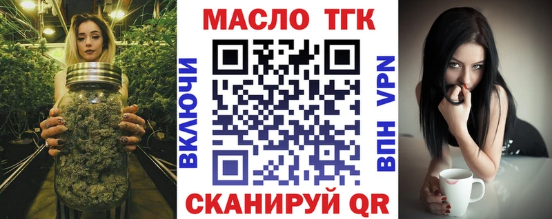 ТГК вейп  Йошкар-Ола 